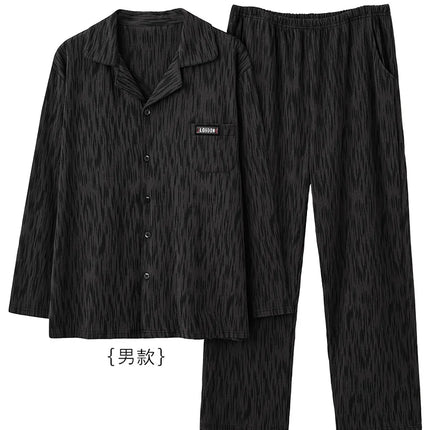 Japansk-Inspirert Par-Pysjamas i Myk Bomull – Unisex 2-delt Sett (Løs Passform) | Vår Hjemmesett