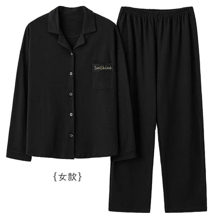 Japansk-Inspirert Par-Pysjamas i Myk Bomull – Unisex 2-delt Sett (Løs Passform) | Vår Hjemmesett